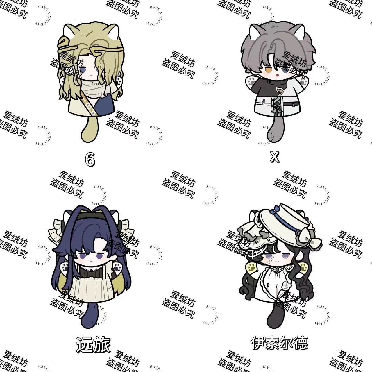 Реверс аниме: 1999 Isolde Voyager косплей ручная кукла плюшевая хлопковая с подвижным