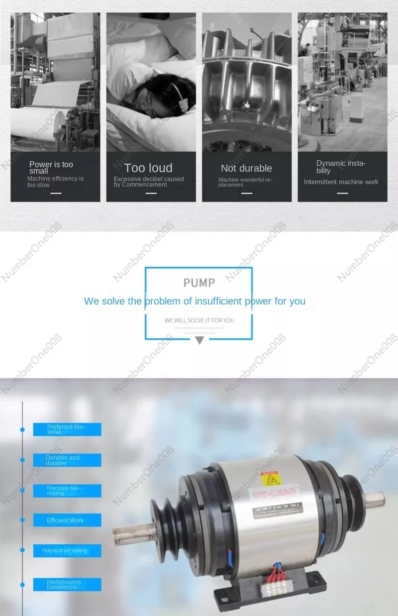 LBC-202 электромагнитный тормоз сцепления бесшумный тормозной диск ультразвуковой