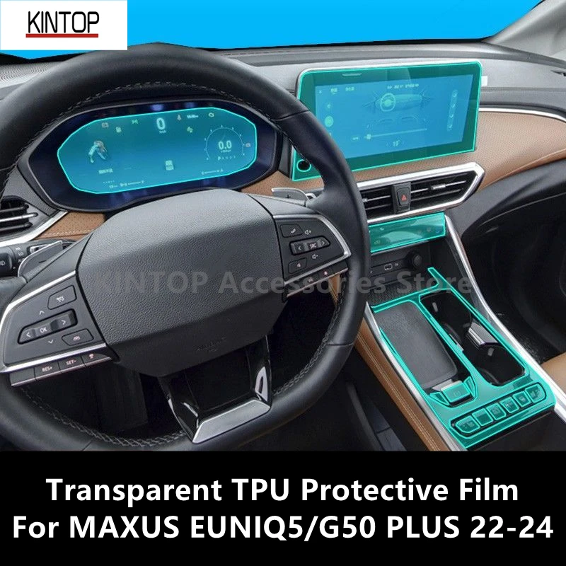 Для MAXUS EUNIQ 5/G50 PLUS 22-24 интерьерная центральная консоль автомобиля прозрачная