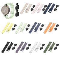 silicone watch band for garmin lily smart watch strap bracelet belt with installation tool accessories for garmin lily