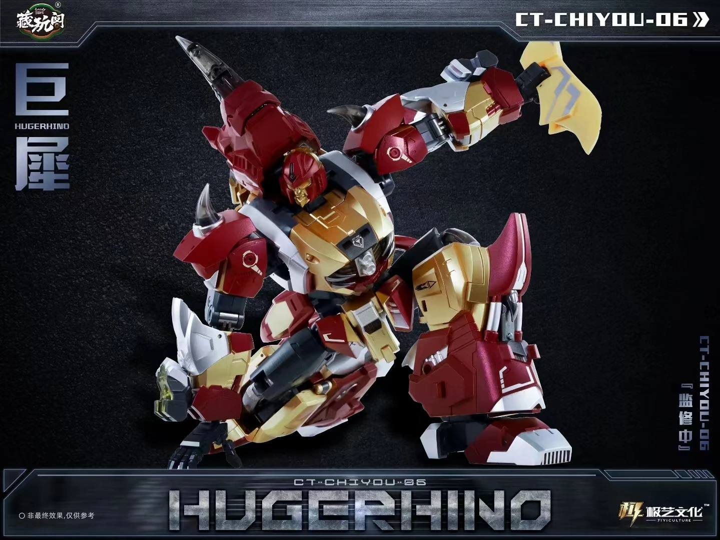 

CANG-TOYS CT-06, игрушка-трансформер, Chiyou-06 CT06, игрушка-робот Hugerhino Headstrong