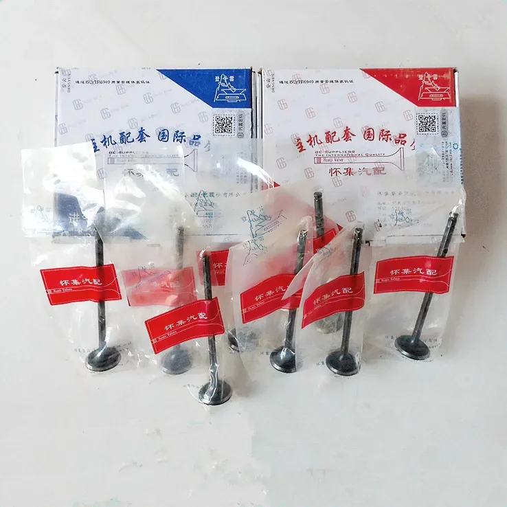 

Впускной клапан двигателя + выпускной клапан для BYD F3 F0 L3 G3 F3R G3R F6 S6 G6 F5 suri