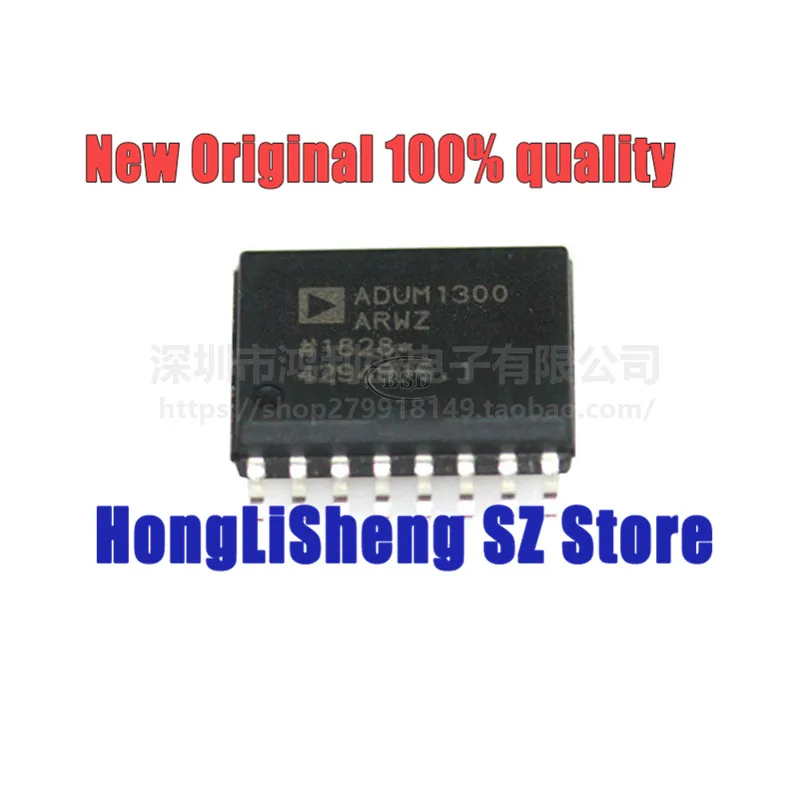 5pcs/lot ADUM1300ARWZ ADUM1300 ARWZ SOP16 Chipset 100% New&Original In Stock