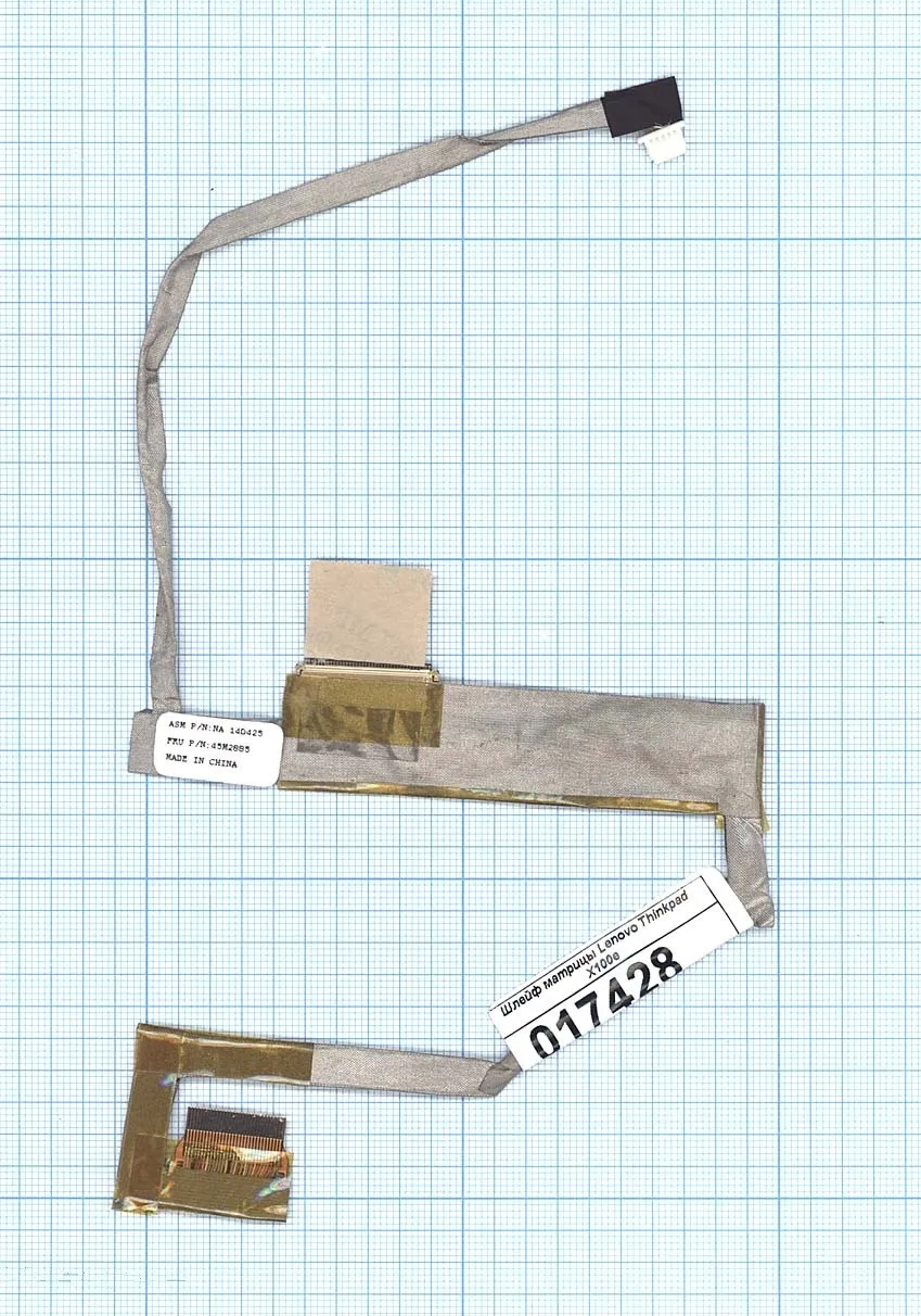 Шлейф матрицы для Lenovo F1265 (40-pin) LED
