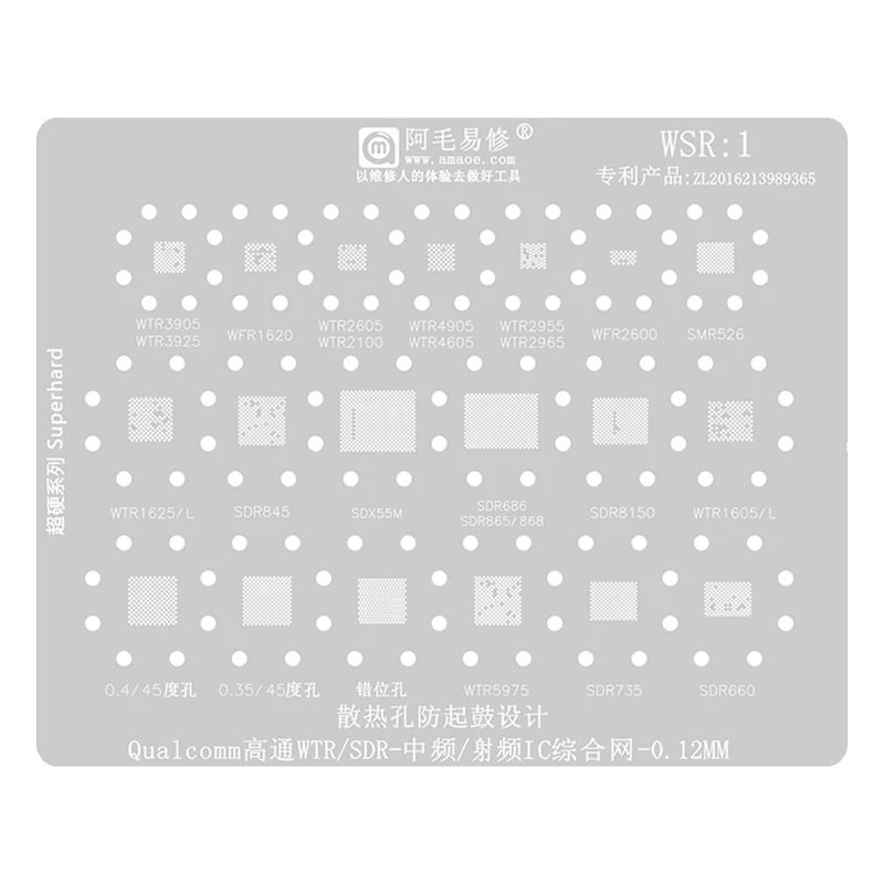 Шаблон трафарета для реболлинга Amaoe WSR1 WTR IF IC Chip WTR5975 WTR2955 WTR2965 WTR2605 WTR2100 WTR1605 WTR1605L