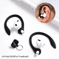 1 pair soft silicone earhooks anti lost ear hook bluetooth compatible earphone holder earbuds ear hook for apple airpods 1 2 pro