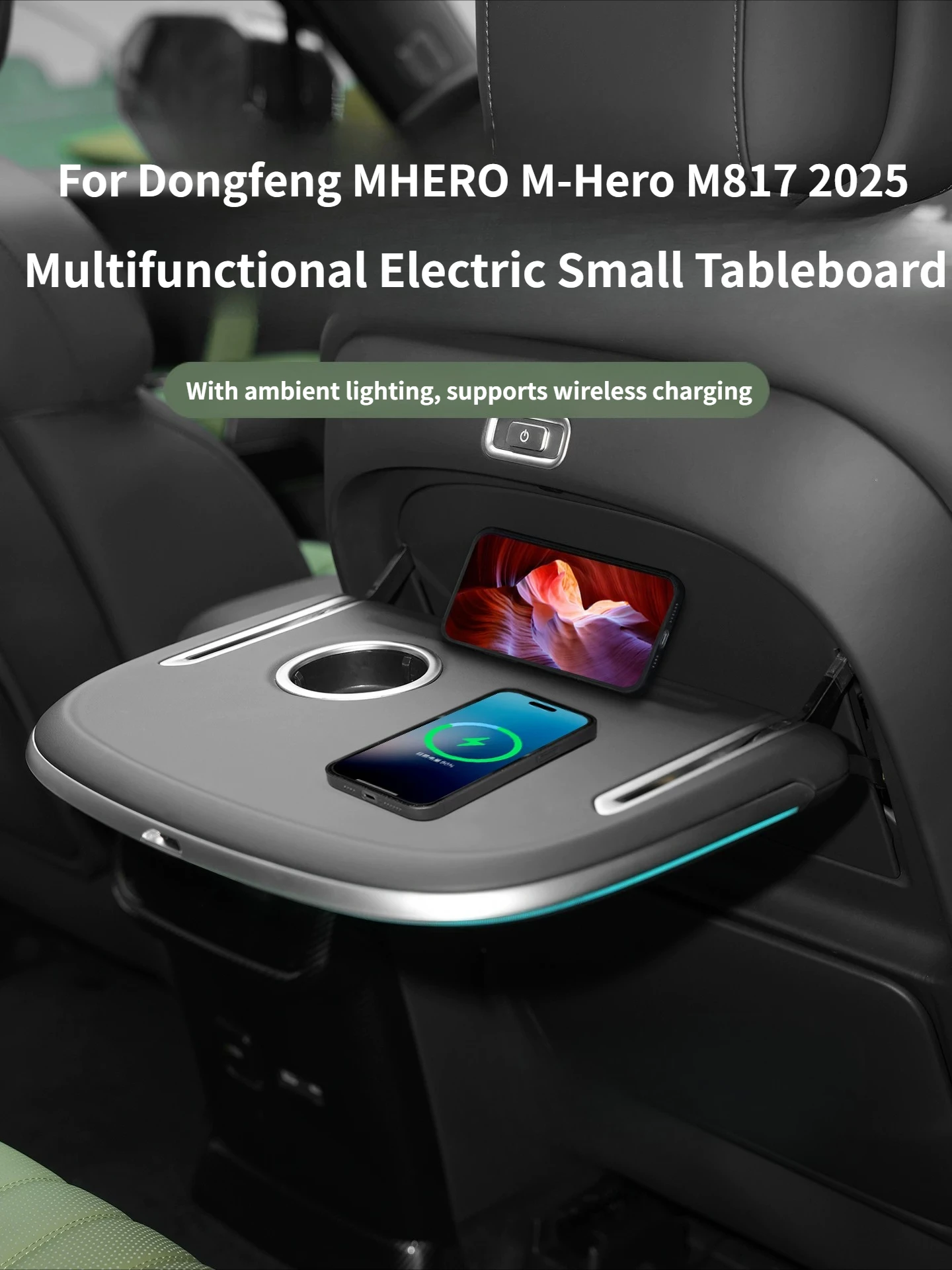 Фото Для Dongfeng MHERO M-Hero M817 2025: Многофункциональный складной задний столик с беспроводной зарядкой, аксессуары для интерьера №1