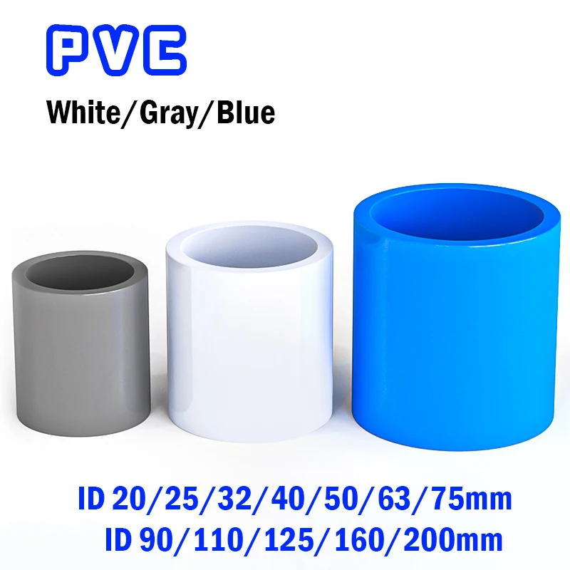 

Соединитель для садового водопровода ПВХ 20-200 мм белый/серый/синий