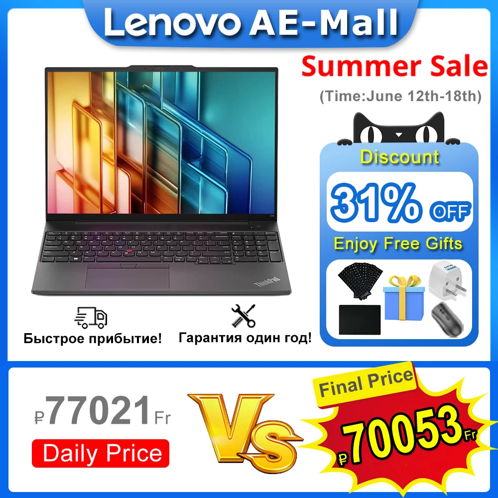 Office付 HP 245 G10 Ryzen5 7530U 初心者 HP 245 G10 Ryzen5-7530U 16G/512G/Office