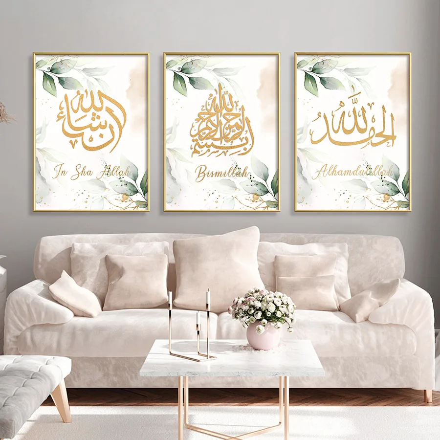 

Arabic Calligraphy Bismillah Wall Art Prints Tableau Islam Canvas Painting Ramadan Decoration Posters Modern Fashion Pictures