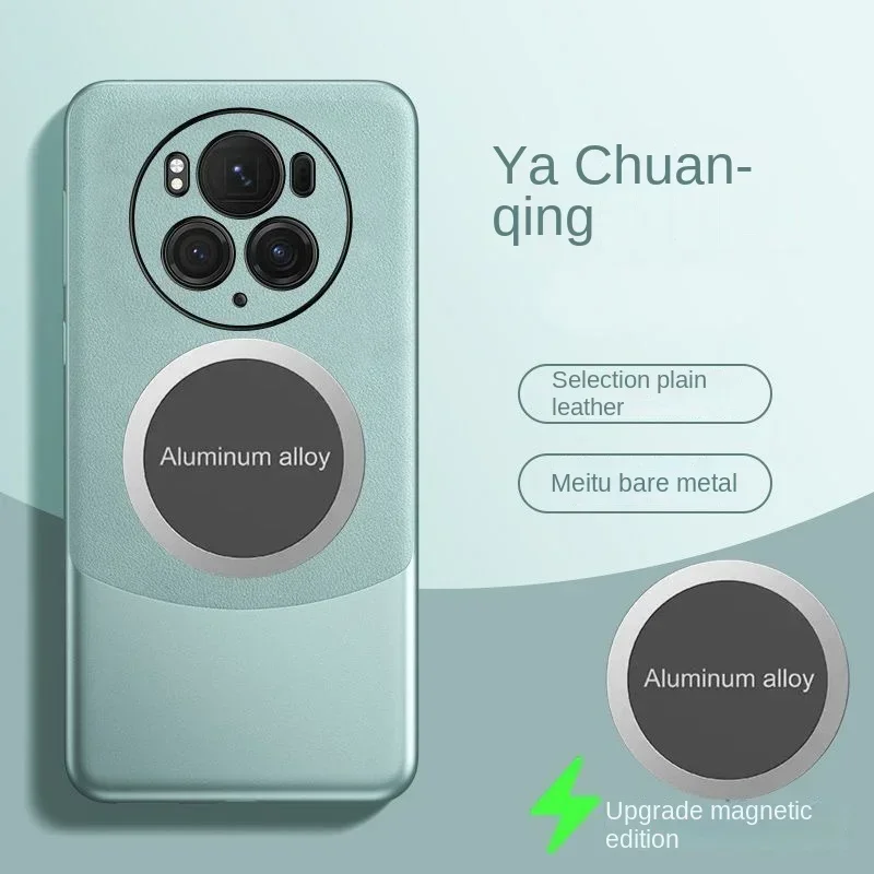 Чехол для Huawei Honor Magic 6 Pro Роскошный чехол из искусственной кожи с магнитной