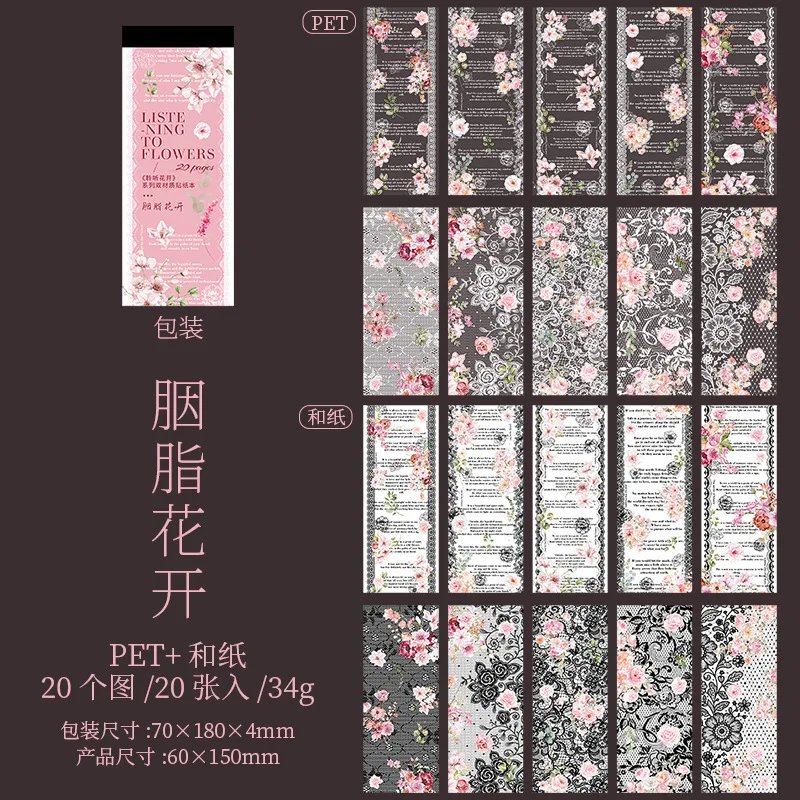 

Стикеры для дневника Amengguo 20 шт.