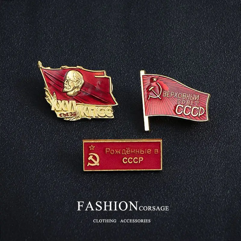 

Металлический значок СССР