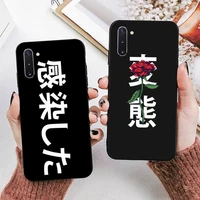 japanese anime aesthetic text letter phone case for redmi 8 9 9a for samsung j5 j6 note9 for huawei nova3e mate20lite cover