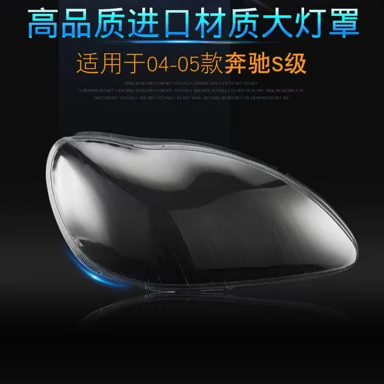 

For Mercedes Benz S Class w220 w221 w222 Headlights Cover Car Front Headlight Lens Cover For Head Lamp Shade Shell Car Cover