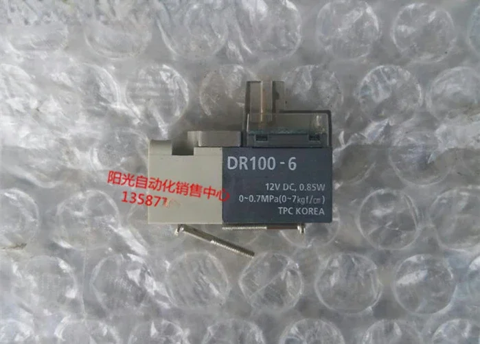 Электромагнитный клапан/катушка DR100-5 DC24V 0 85 W оригинальный DR100-6 DR120