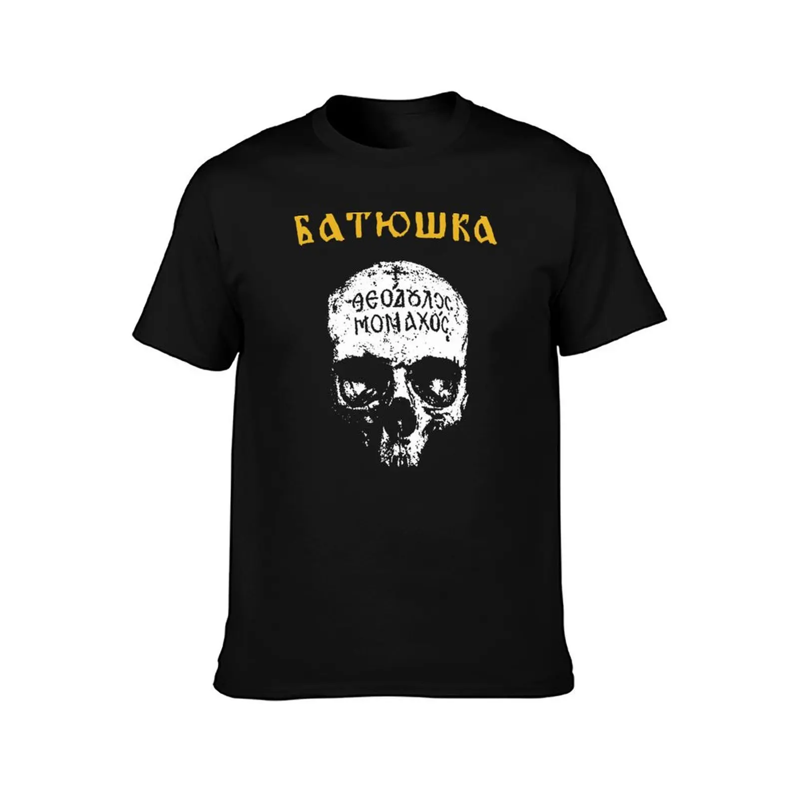 Фото Футболка Batushka Liturgiya, хлопковая, мужская, черная, однотонная, в упаковке №2