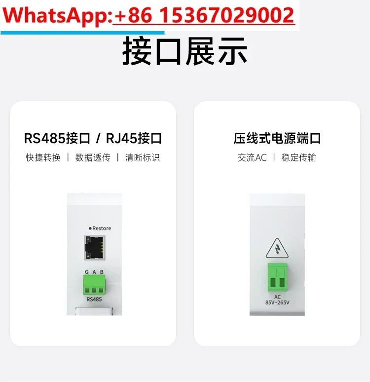 Встроенный сервер с прозрачным последовательным портом RS485 к Ethernet RJ45