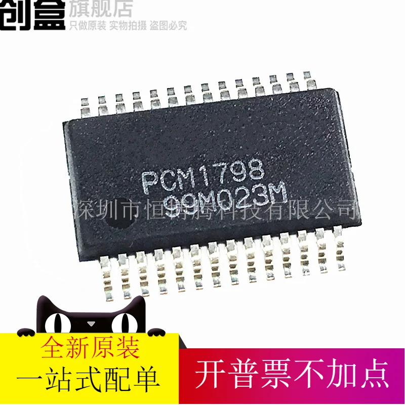

Бесплатная доставка PCM1798DBR PCM1798DB SSOP-28 PCM1798 10 шт.
