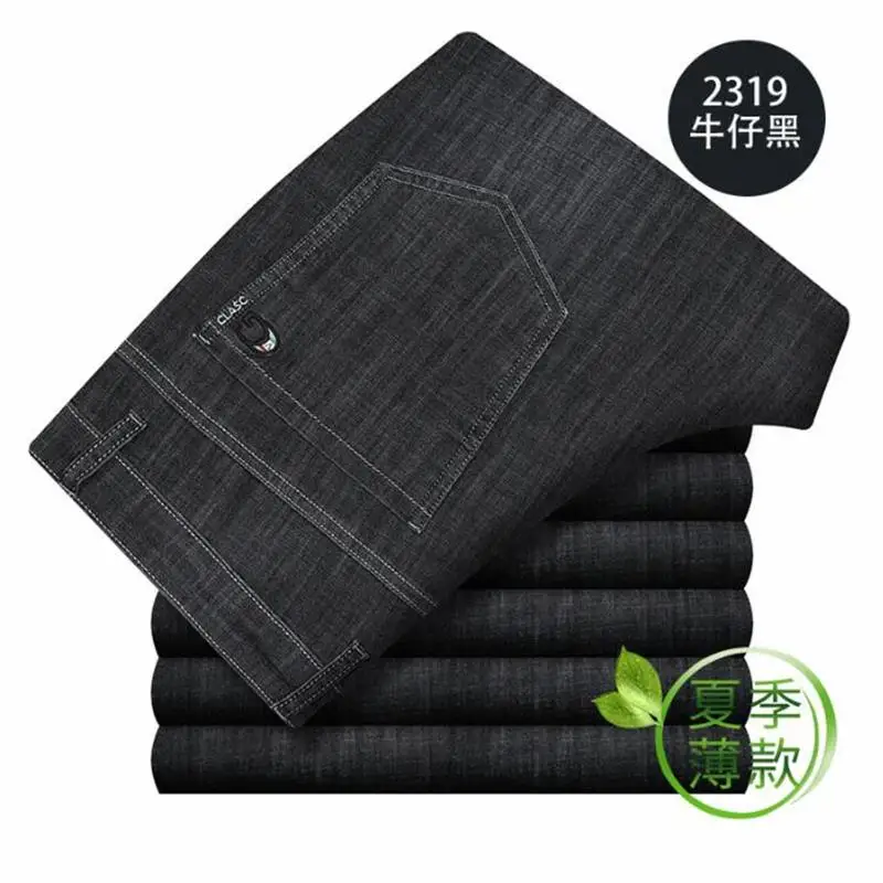 

New 2022 Manual Work Business Casual Comfortable Breathable Elasticity Pants Mens Jeans Four Spring Summer