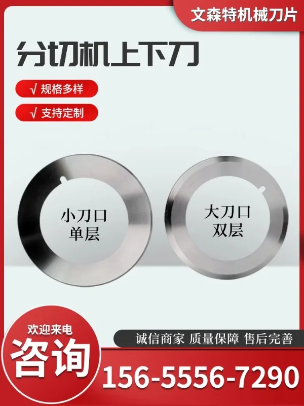 Разделение верхней k-nife бумажный кубик-НИФ k-nife(10 шт.)