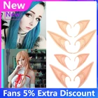 Модная новинка Хэллоуин латексные уши эльфа высокая имитация мягкие безвредные накладные уши реквизит Сказочный ангел платье косплей крючок Рождество