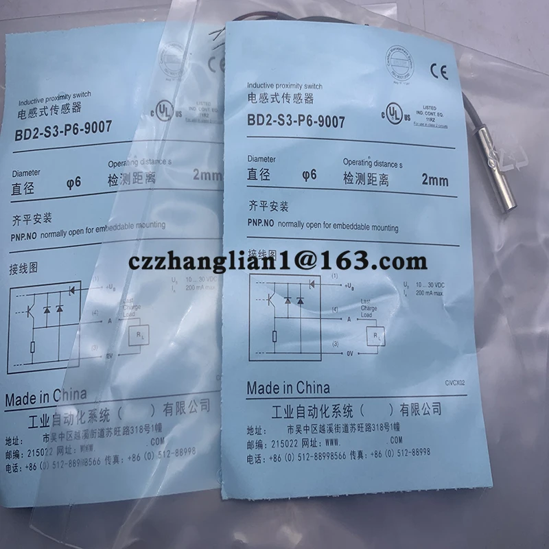 Новый внешний датчик приближения