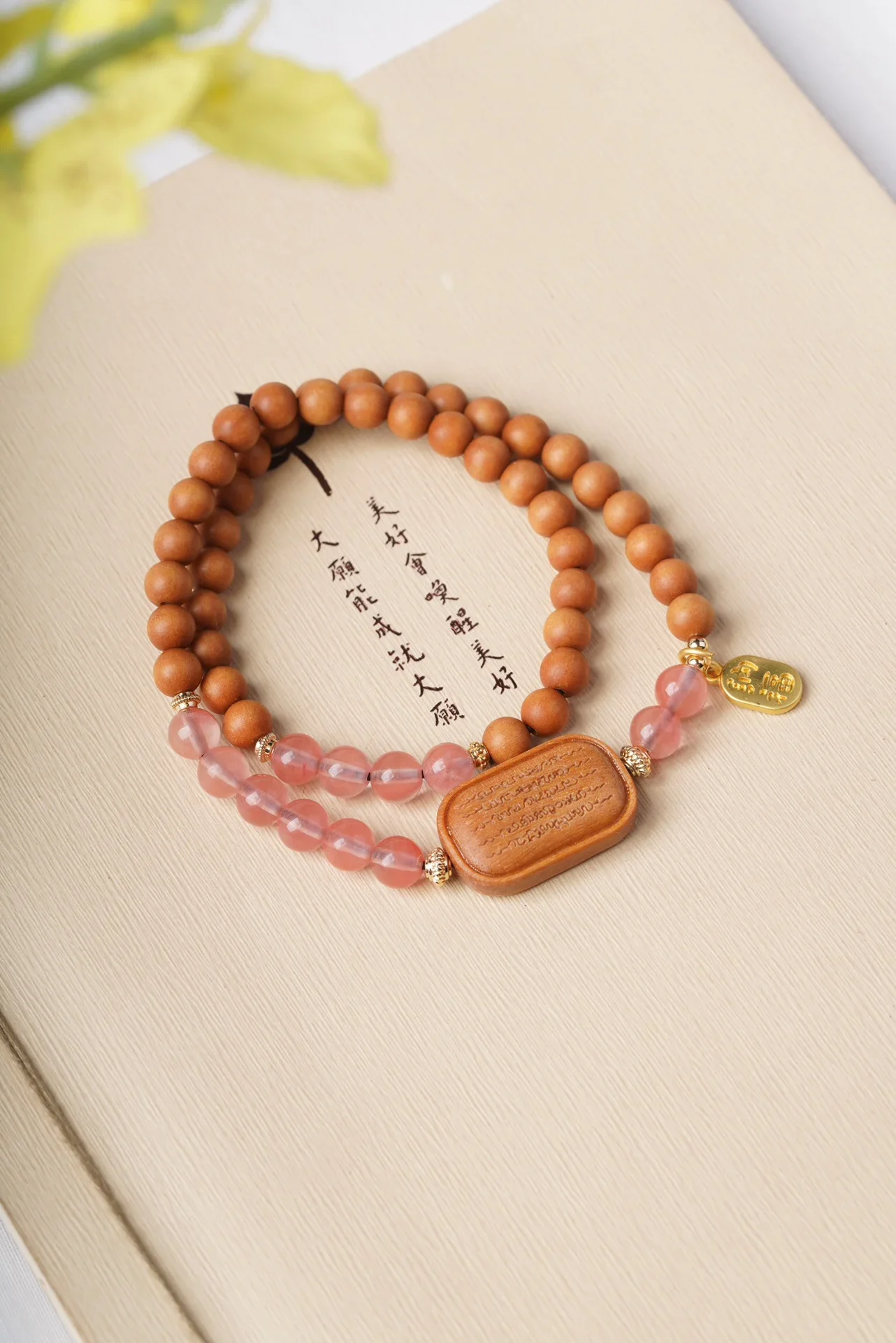 Натуральный старый горный сандал Барби двойной круг рука с пятью кусочками