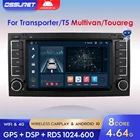 Автомагнитола, мультимедийный плеер 2Din Android 10, стерео для VW Touareg Transporter T5 Multivan To 2004-2011 AI Voice Wifi BT SWC