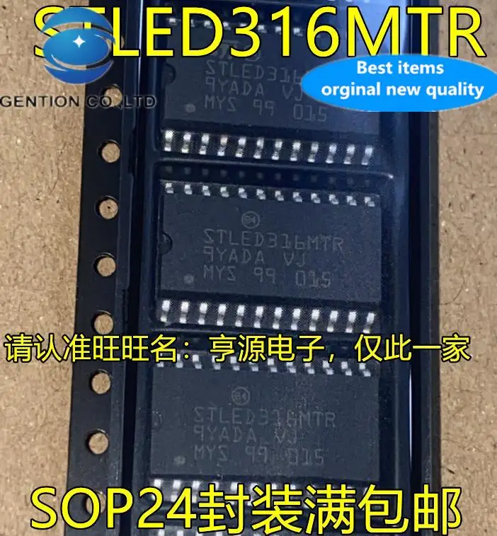 

10pcs 100% orginal new STLED316MTR SOP24 pin digital tube drive LED controller