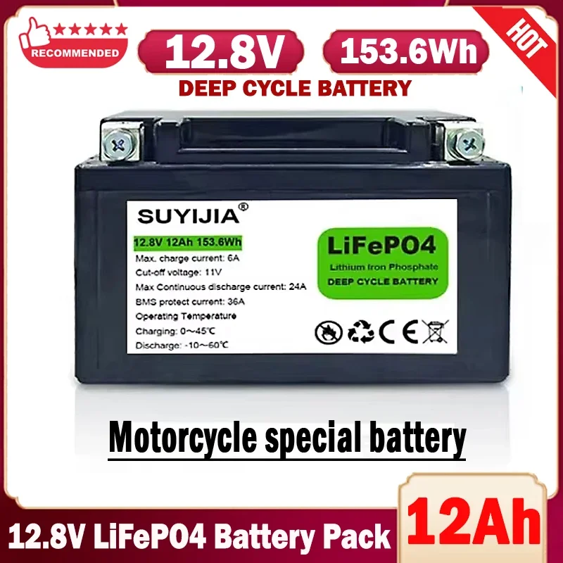 Аккумулятор LiFePO4 для электромобиля 12 8 В Ач 32700