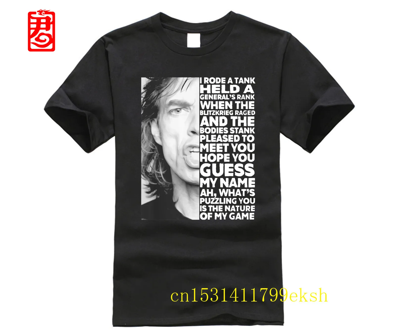 Футболка горячий человек Мик Яггер У роди танка рубашка с рангом генерала