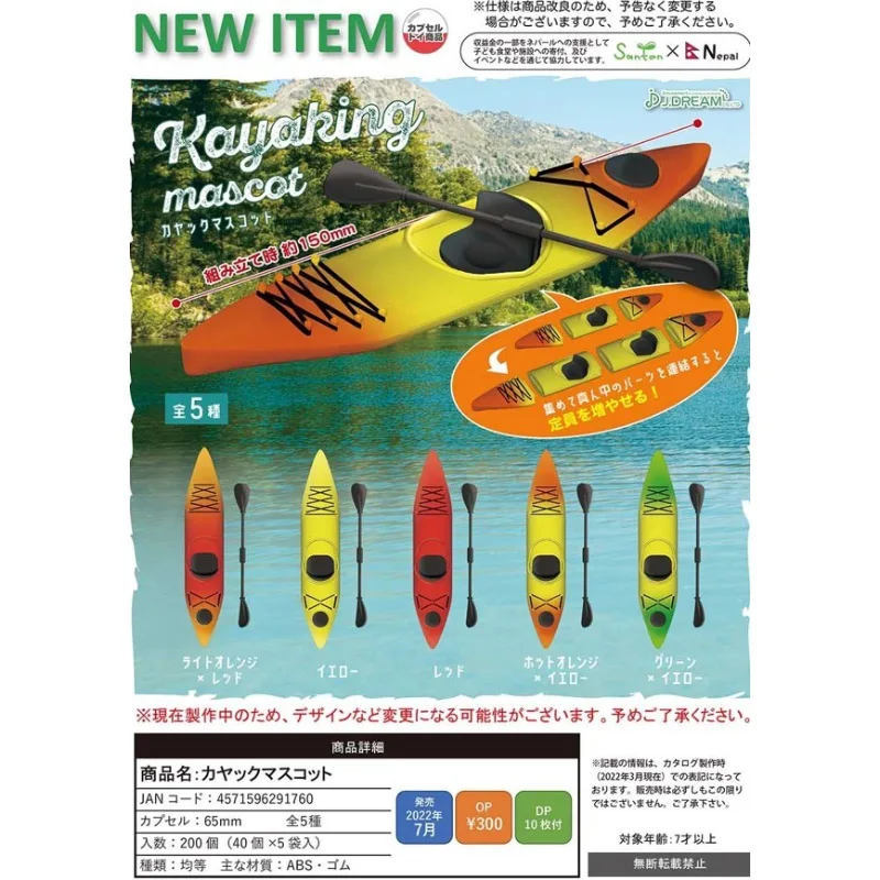 

Genuine Japanese J.DREAM Gashapon Capsule Toy Mini Kayak Rowing Model Gacha Fiugre Table Ornaments Kids Gifts