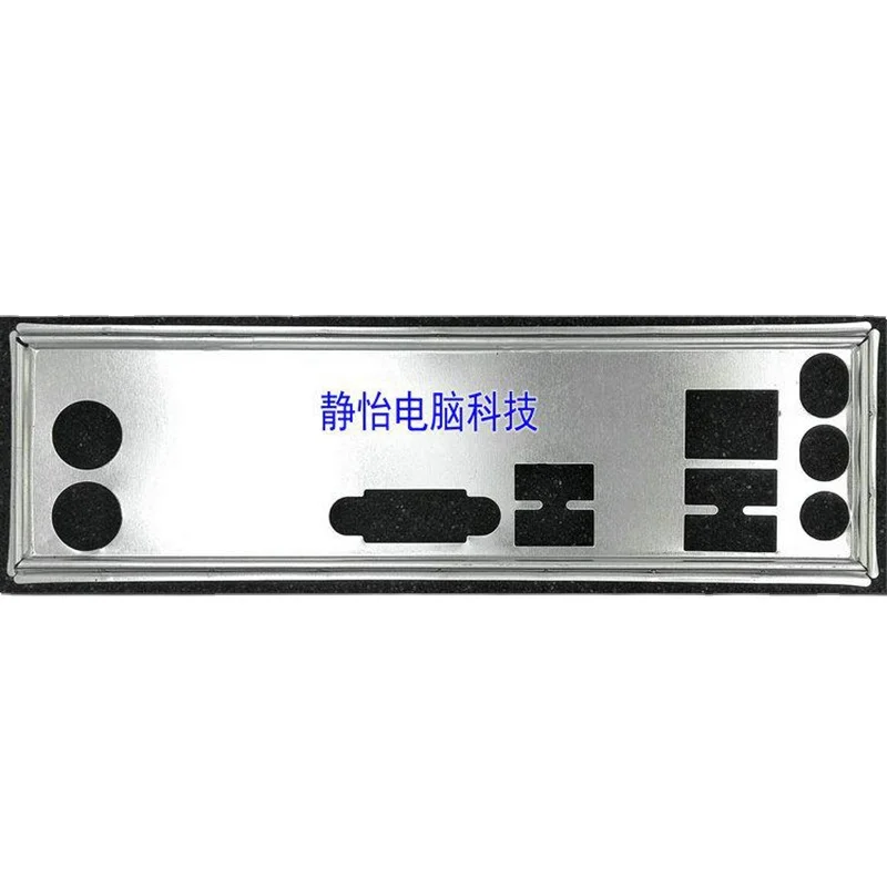 

Задняя панель IO Shield, задний кронштейн для ASRock FM2A55M-VG3 + FM2A58M-VG3 +, Задняя панель для материнской платы компьютерного шасси I/O
