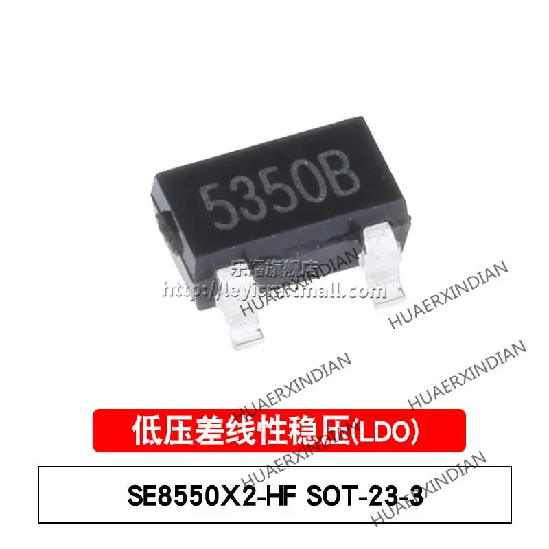 

10 шт./лот новая Оригинальная фотосессия 5350B SOT23 5V SE8550X2-HF
