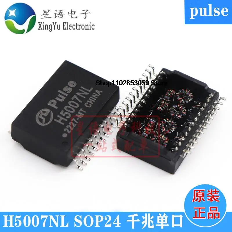 10 шт. H5007NL H5007NLT SOP24 H5007