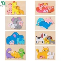 liqu toddlers wooden jigsaw puzzles toysbaby pegged puzzles toysearly educational montessori wood puzzles toys birthday gift f