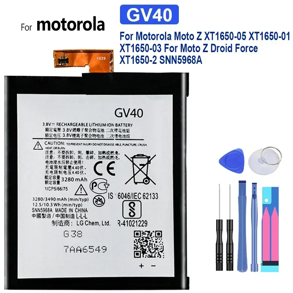 Аккумулятор GV30 GV40 для Motorola Moto Z Droid Force XT1650-02 XT1650-01 XT1650-03 XT1650-05 замена высокого