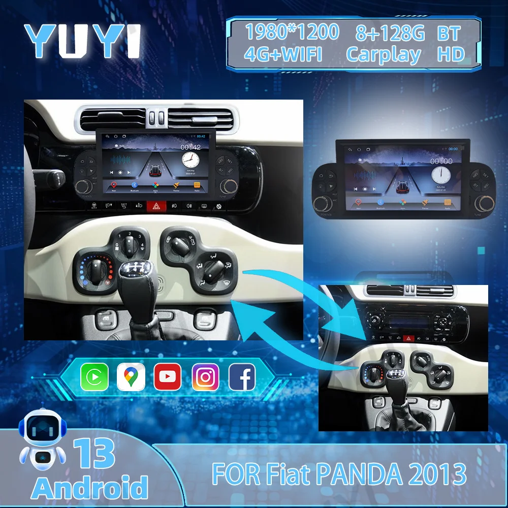 7-дюймовый автомобильный радиоприемник для Fiat PANDA 2013 Android 13 с авто GPS-навигацией