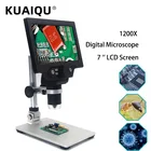 Цифровой электронный микроскоп 12MP 7-дюймовый ЖК-дисплей 1-1200X HD 720P увеличительное стекло непрерывного усиления G1200 с батареей