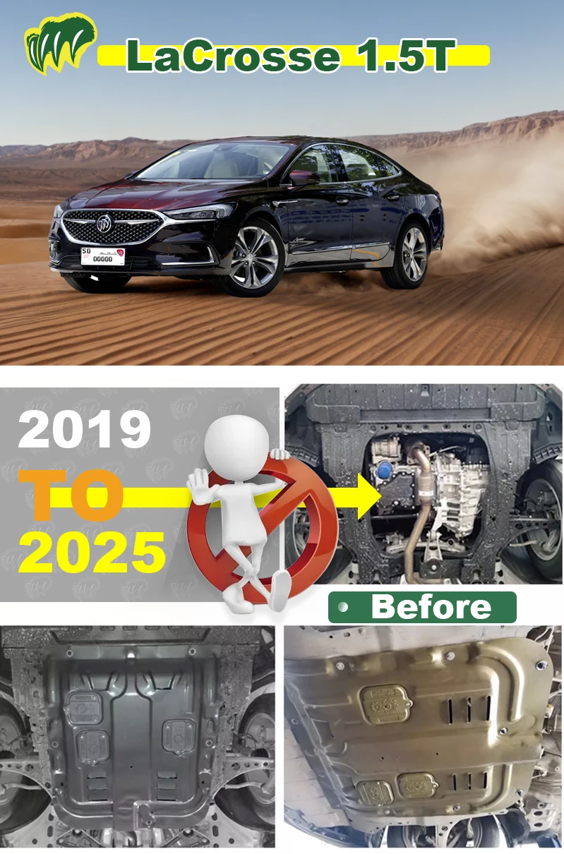 Для Buick LaCrosse 1 5 T 2 0 8 22 2009-2023 детская защита двигателя от брызг дна автомобильные