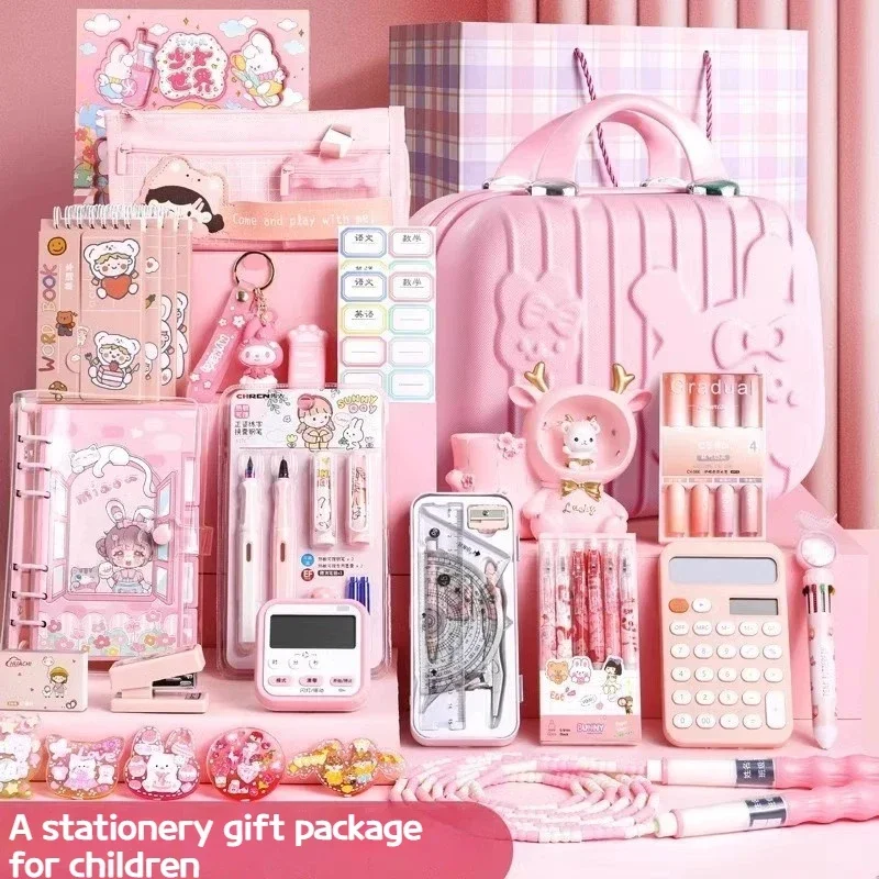 Набор канцелярских принадлежностей для начальной школы