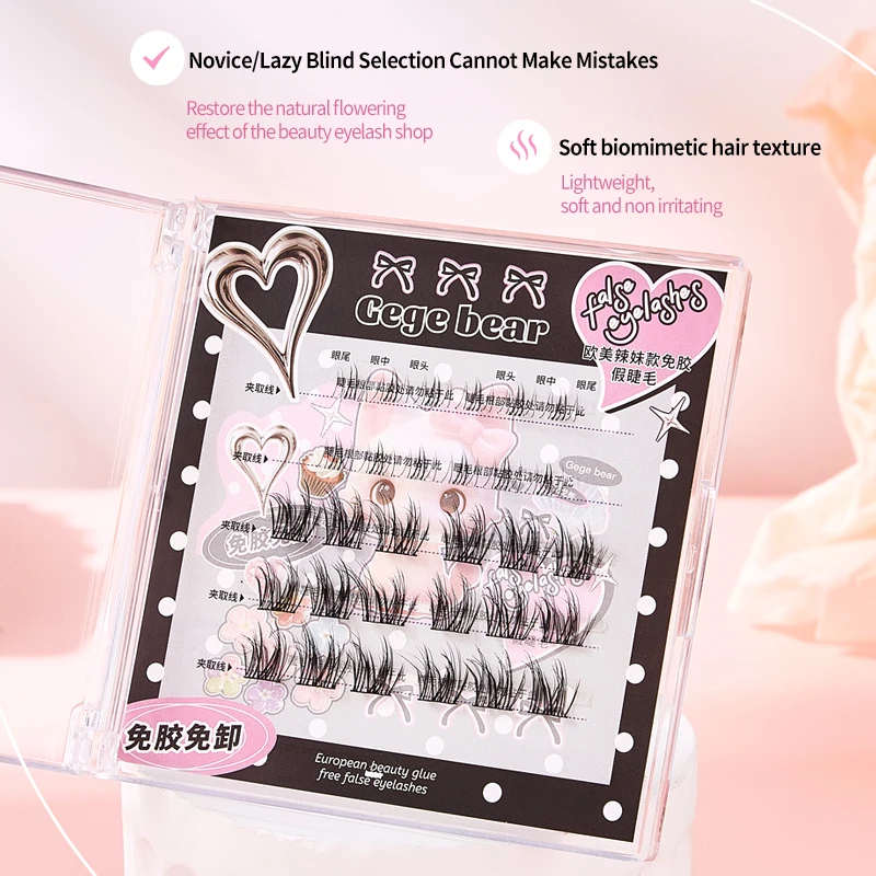 Накладные ресницы без клея Gegebear Sweet Girl
