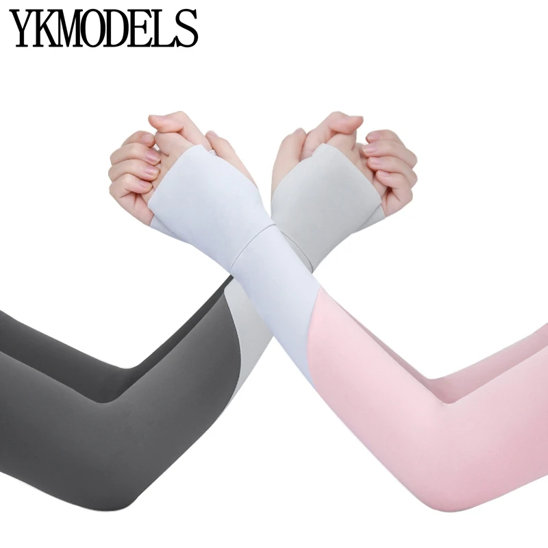 Non-Slip Compression Arm Sleeves Running Basketball Bike Riding Volleyball Sleeves Sun Protection Sleeves Anti-sweat Arm Sleeves