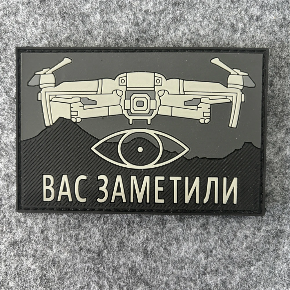 Универсальная тактическая нашивка из ПВХ для шлема ночного видения патчи-петли