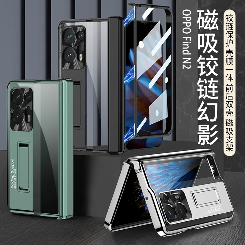 

Transparent Case for OPPO Find N2 Case Magnetic Attraction with Bracket Kickstand Case