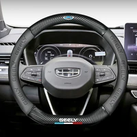 38cm car d type carbon fiber steering wheel cover for geely boyue borui atlas emgrand ec7 ec8 gs ck x7 gc6 gc9 coolray