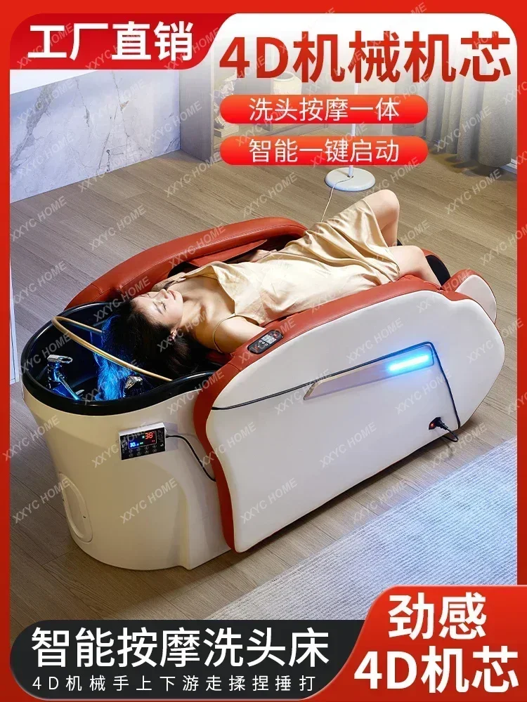 электрическая массажная кровать для шампуня с водонагревателем лечения головы