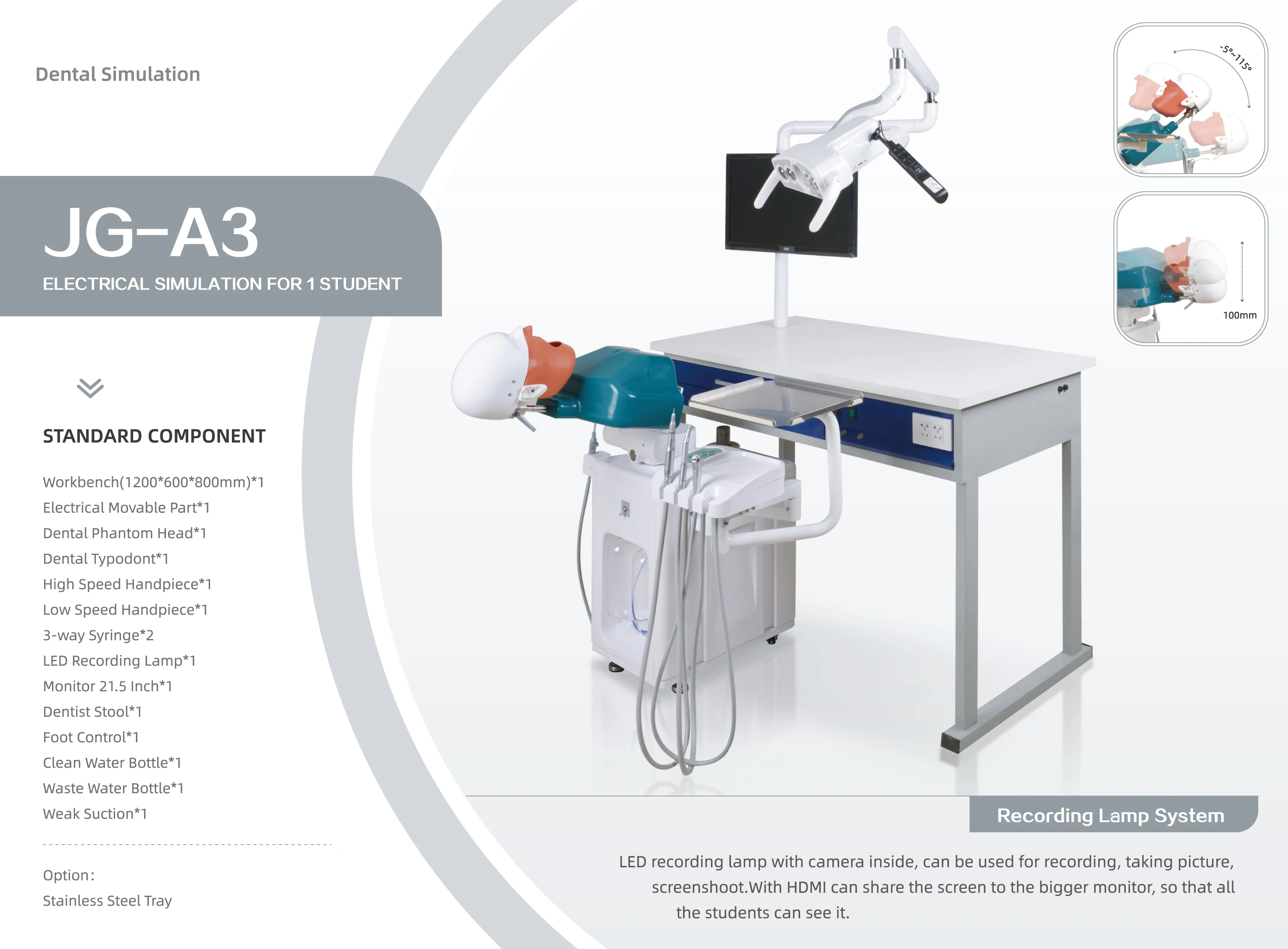 Рисунок 3 - А3 Стоматологическая электрическая