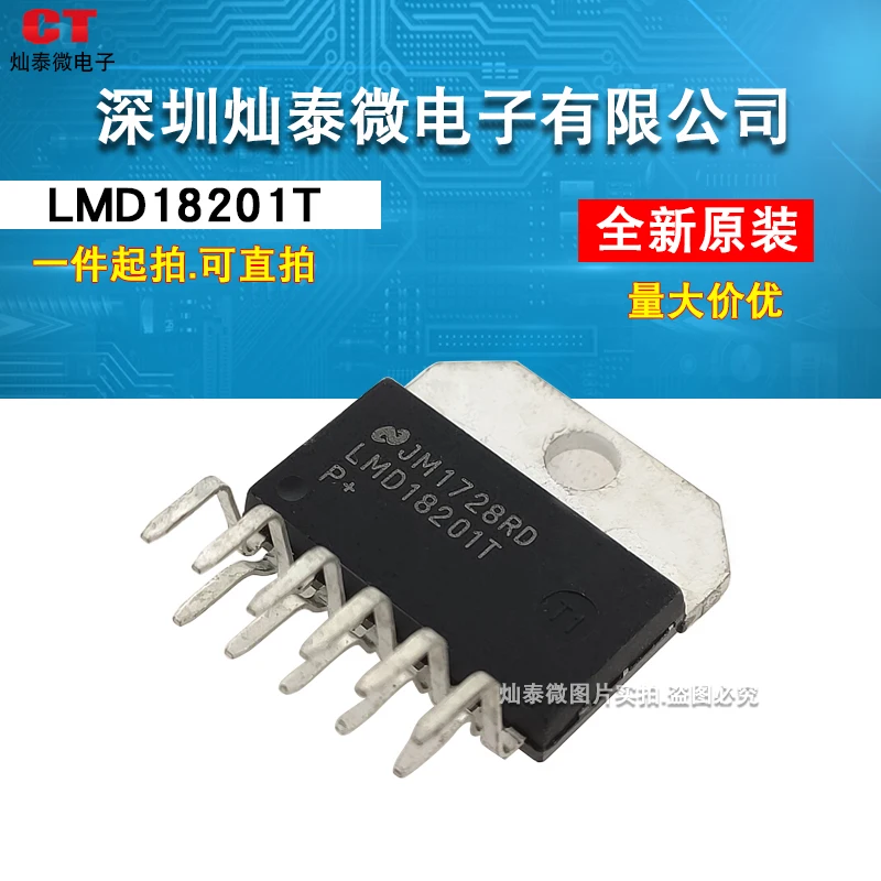 

free shipping LMD18201T LMD18200T LMD18245T ZIP-11 10PCS